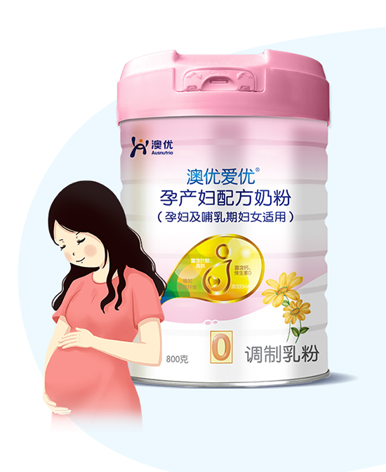 澳優(yōu)愛優(yōu)孕產(chǎn)婦配方奶粉.jpg 澳優(yōu)愛優(yōu)孕產(chǎn)婦配方奶粉.jpg