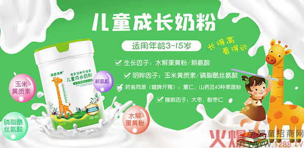 �߳����䃺ͯ�̷ۡ��I�B(y��ng)Ʒ��Ʒ�|(zh��)�����p���ھ�����(j��ng)�N�̂���������