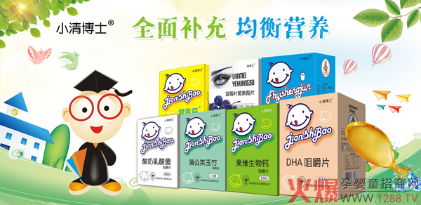 �ٴΔy�ֻ��Ћ�ͯ�W(w��ng)��С�岩ʿ�I�B(y��ng)Ʒ���������ذ��_��