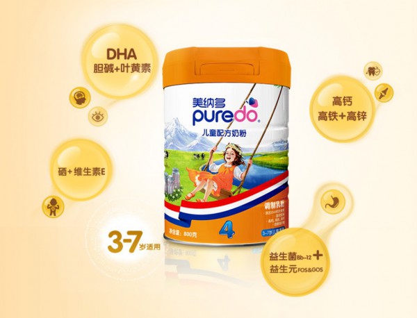 美納多兒童配方奶粉.jpg