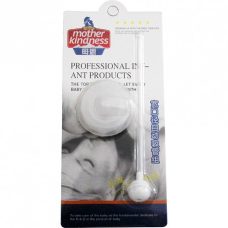 母恩寬口徑自動吸管組.jpg 母恩寬口徑自動吸管組.jpg