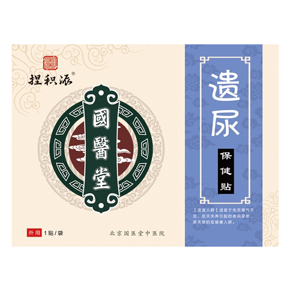 國(guó)醫(yī)堂捏積派遺尿保健貼.jpg
