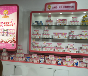  С������ͯ�I(y��ng)�B(y��ng)Ʒչ��(hu��)8