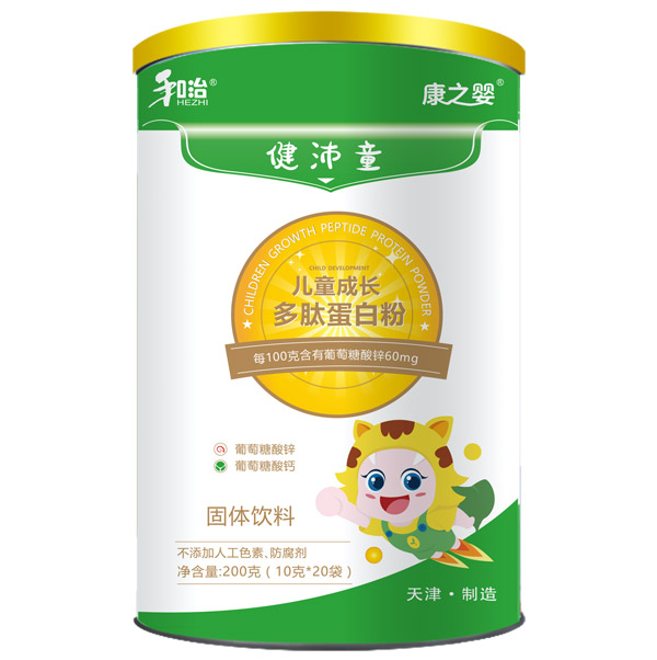 和治藥業(yè)康之嬰健沛童兒童成長(zhǎng)多肽蛋白粉
