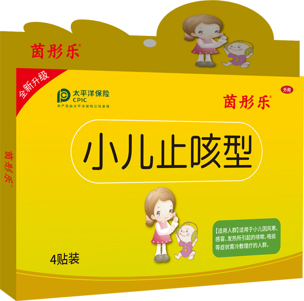 茵彤樂小兒止咳型貼劑.jpg