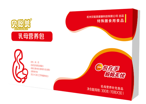 貝聰美乳母營養(yǎng)包.jpg 貝聰美乳母營養(yǎng)包.jpg