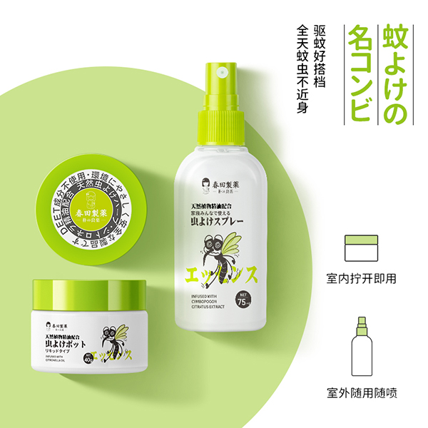 春田制藥驅(qū)蚊噴霧+香薰組合2.jpg