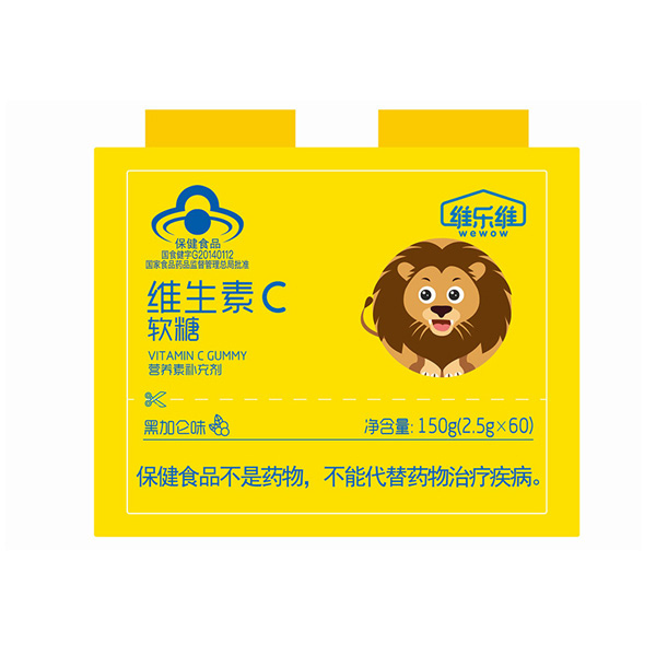 維樂維維生素C軟糖.jpg