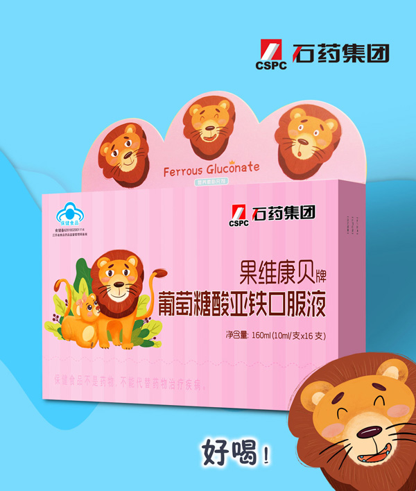 果維康貝牌葡萄糖酸亞鐵口服液