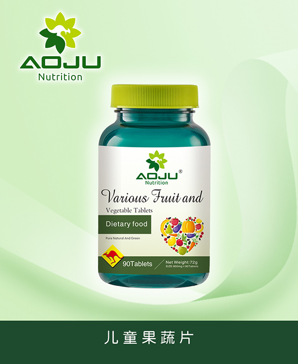 澳巨營養(yǎng)兒童果蔬片