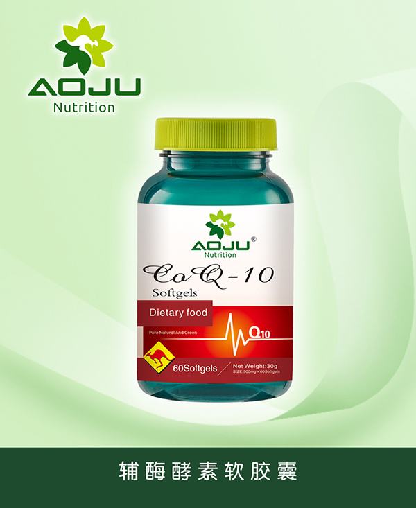 澳巨營養(yǎng)輔酶酵素軟膠囊