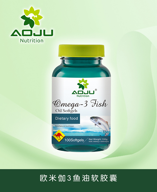 澳巨營養(yǎng)歐米伽3魚油軟膠囊