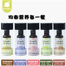 N-cubic恩庫克 低溫初榨寶寶營養(yǎng)食用油100ml.jpg N-cubic恩庫克 低溫初榨寶寶營養(yǎng)食用油100ml.jpg