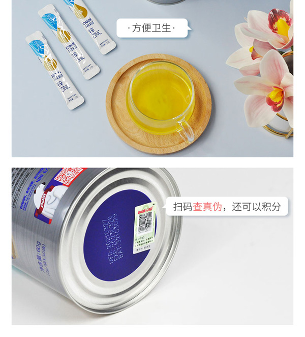 朵愛鋅ZINC輔食營養(yǎng)補(bǔ)充品詳情圖_13.jpg
