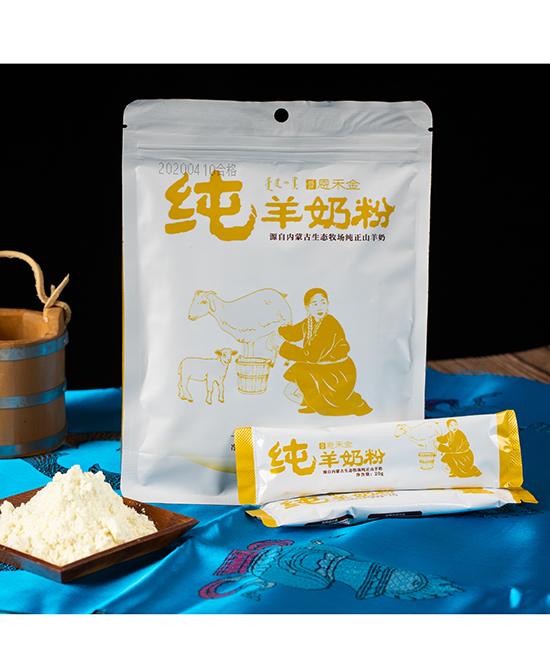 恩禾金純羊奶粉.jpg 恩禾金純羊奶粉.jpg