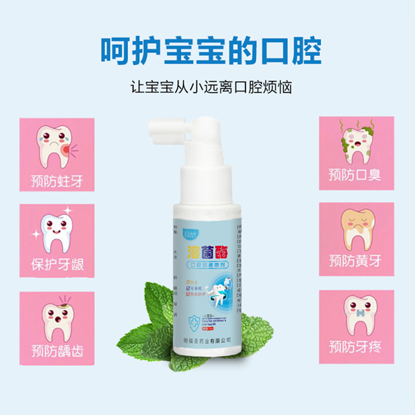 美樂致純?nèi)芫缚谇灰志鷩妱?