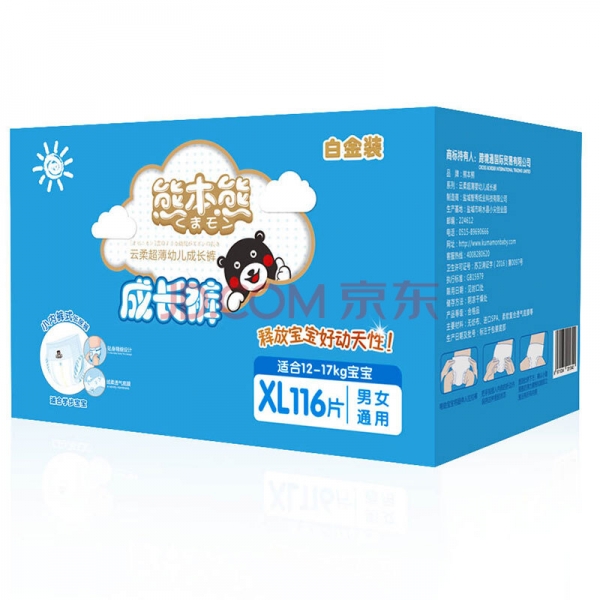 熊本熊鉑金學步褲XL碼.jpg 熊本熊鉑金學步褲XL碼.jpg