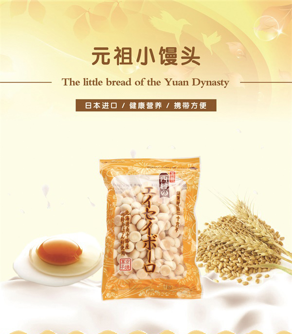 西村元祖小饅頭.jpg 西村元祖小饅頭.jpg