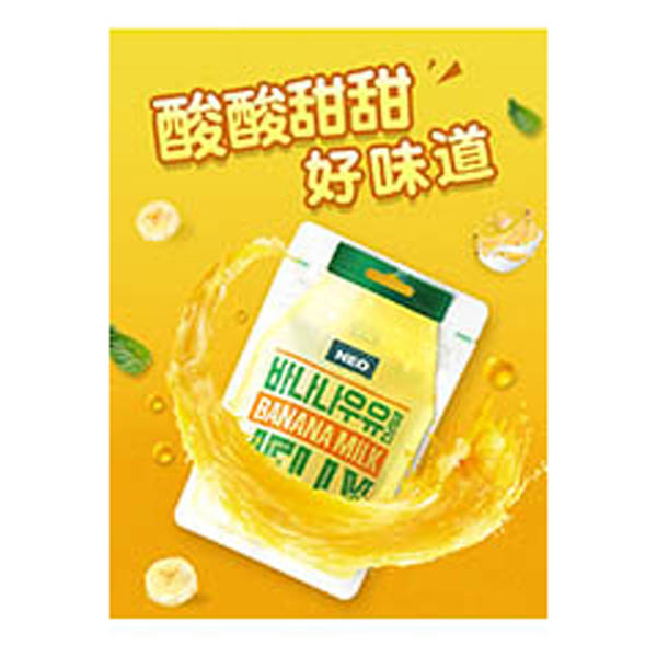 韓國(guó)樂曦軟糖香蕉牛奶味50g.jpg