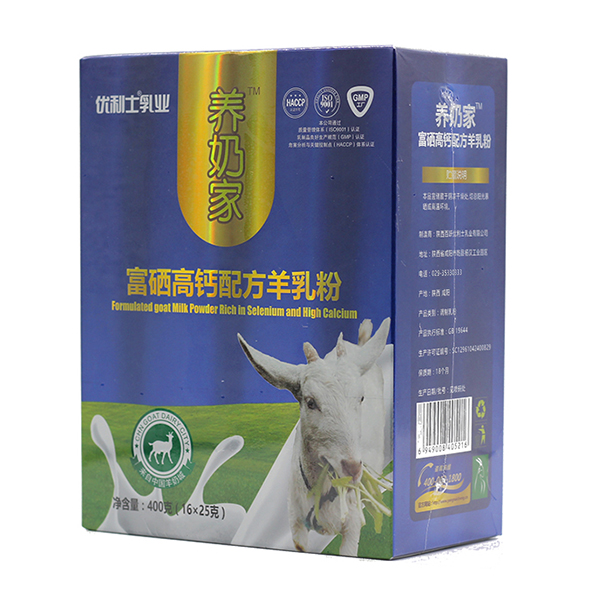 養(yǎng)奶家富曬高鈣配方羊奶粉