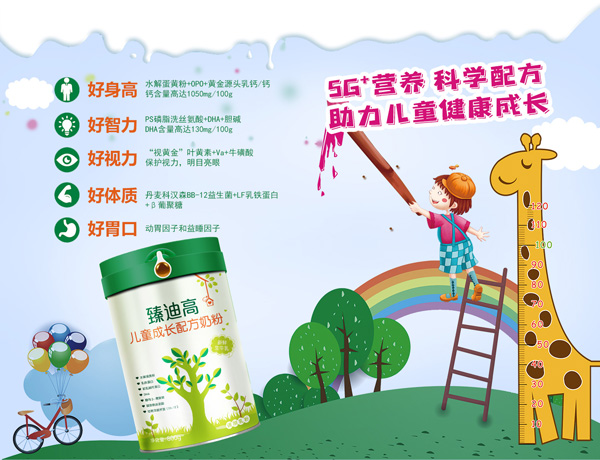 ��ϸ߃�ͯ���L�䷽�̷���ȫ������(j��)�߶��䷽���_����ͯ���L�r(sh��)��