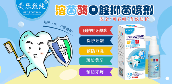 �������ձ�Ʒ���u�������¼���ͯ��ǻ�־���������ȫ���\�д���