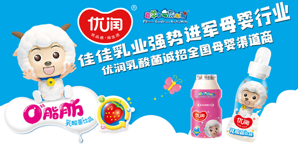 �Ʒ�����M������������(y��u)��������Ʒ�\��ȫ��ĸ����������