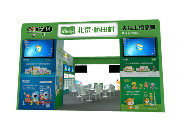 ��ҕ�ϲ�Ʒ���������oʳ������塱��(l��i)�ˣ��c����s2021���������Ћ�ͯչ������5�²�Ҋ(ji��n)��ɢ��