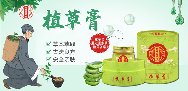 ����Ƥ�w�����аl(f��)�������P���á�ֲ�ݸ���һƿ����ȫ�����o(h��)