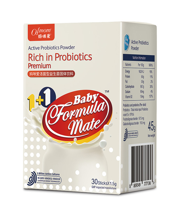 Ofmom媽咪愛活性益生菌 奶粉伴侶(升級版)側面.jpg