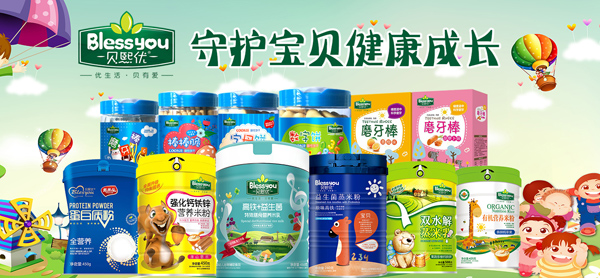 ؐ����(y��u)��ͯʳƷ�����u��ȫϵ�Юa(ch��n)Ʒ�ذ�������