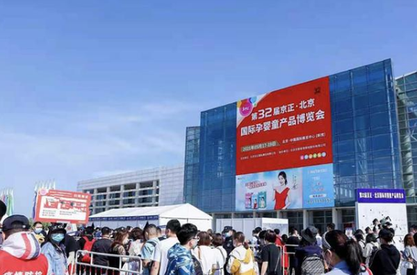 ���ο�֮�������32�þ����Ћ�ͯչ