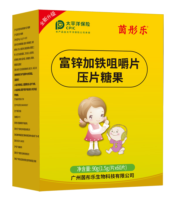 ��ͮ�����\���F�׽�Ƭ Ʒ�|(zh��)���N���ܺ��u