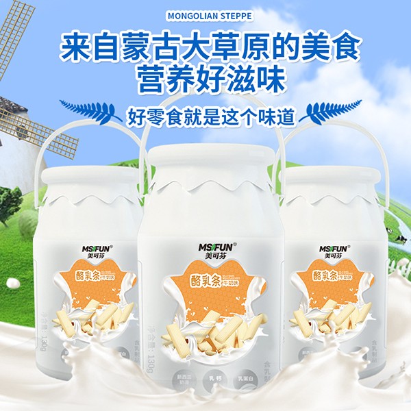 美可芬酪乳豆 牛奶味 (1).jpg