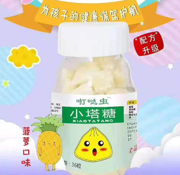 咑噠蟲(chóng)小塔糖.jpg 咑噠蟲(chóng)小塔糖.jpg