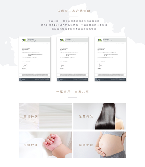 噯樂蓓貝嬰幼兒花蕾舒緩按摩油 (4).jpg