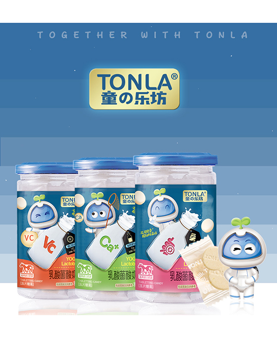 童樂坊乳酸菌酸奶片.jpg 童樂坊乳酸菌酸奶片.jpg