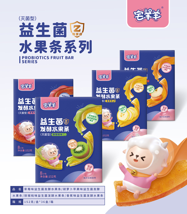 宅羊羊益生菌水果條8條.jpg 宅羊羊益生菌水果條8條.jpg