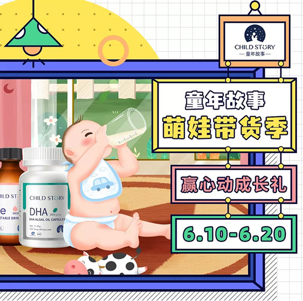 �N��ĸ�����A�Ą�(d��ng)���L(zh��ng)�Y��6��10��-20����ͯ��������ގ�؛�������M(f��i)�I(l��ng)�F�������(l��i)���c��