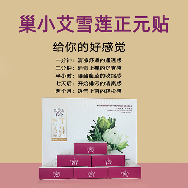  ��С��ѩɏ��Ԫ�N 24�N�b (4)