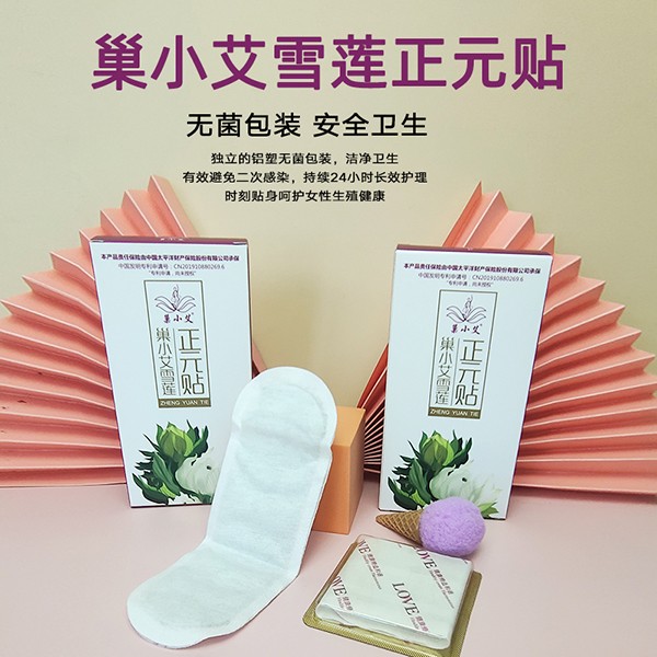  ��С��ѩɏ��Ԫ�N 24�N�b (5)