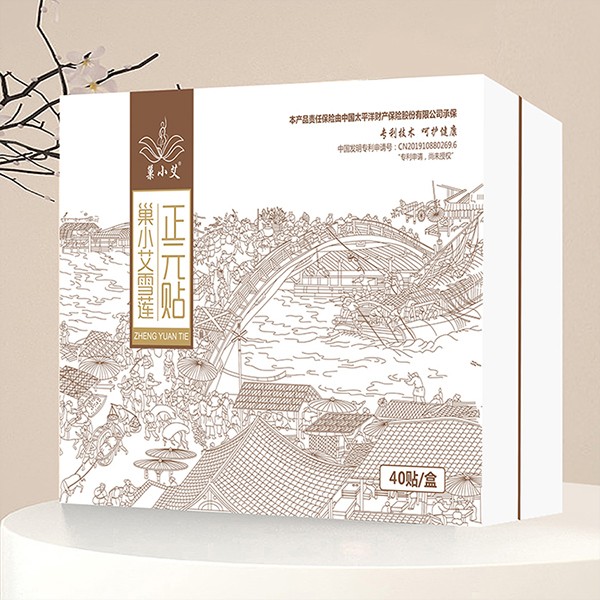  ��С��ѩɏ��Ԫ�N 40�N�b (5)