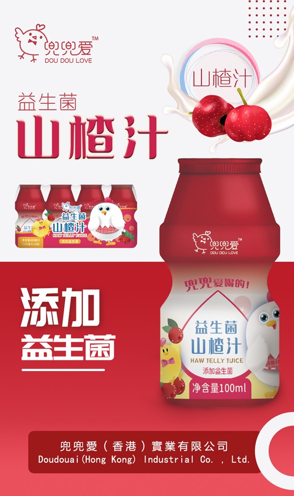  ������������ɽ�֭