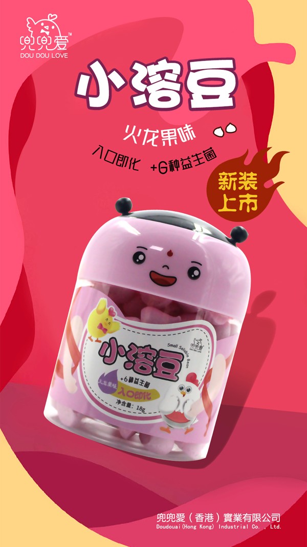 ������(��i)С�ܶ� ������ζ ��߸ƿ