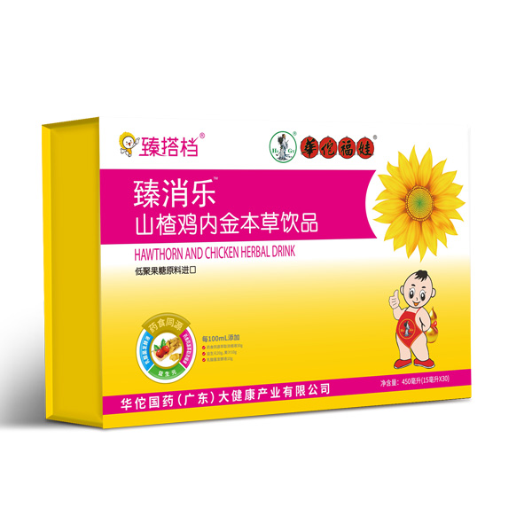 臻搭檔臻消樂山楂雞內(nèi)金本草飲品.jpg 臻搭檔臻消樂山楂雞內(nèi)金本草飲品.jpg