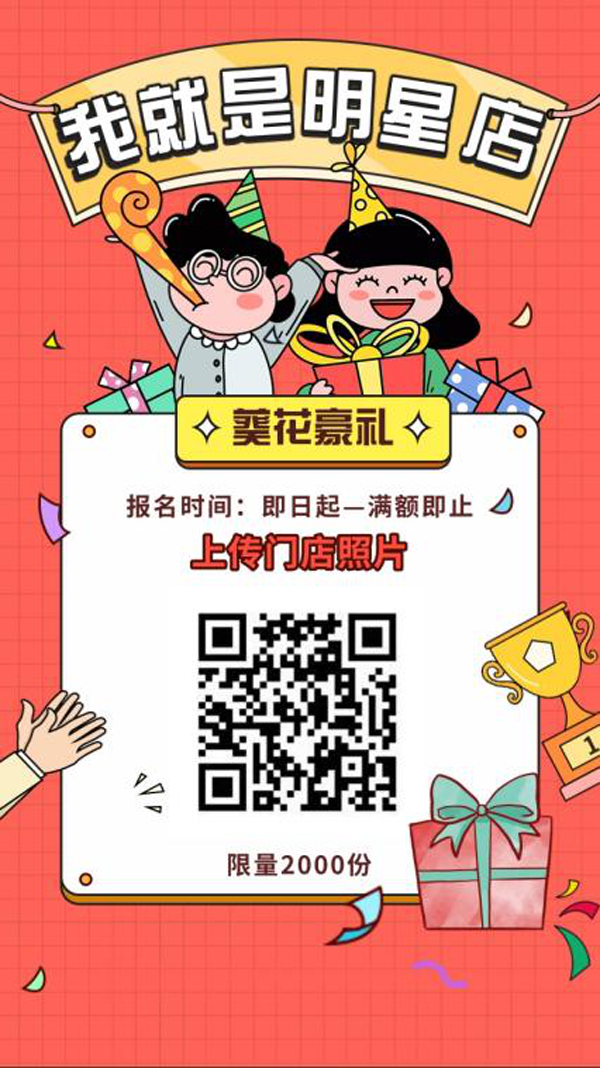 �Wҫ���ʶ���˲�g����С�����Ҿ��ǡ����ǵꡱ���(d��ng)���ς��T(m��n)����Ƭ�A�öY��