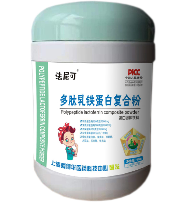 法尼可多肽乳鐵蛋白復(fù)合粉罐裝.jpg 法尼可多肽乳鐵蛋白復(fù)合粉罐裝.jpg