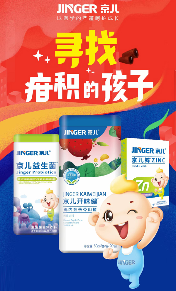 ��ע��ͯ�I(y��ng)�B(y��ng)20���������������®a(ch��n)Ʒȼ���K�������M(f��i)��һ����10+���������RƷ�Ʒ���Ī����