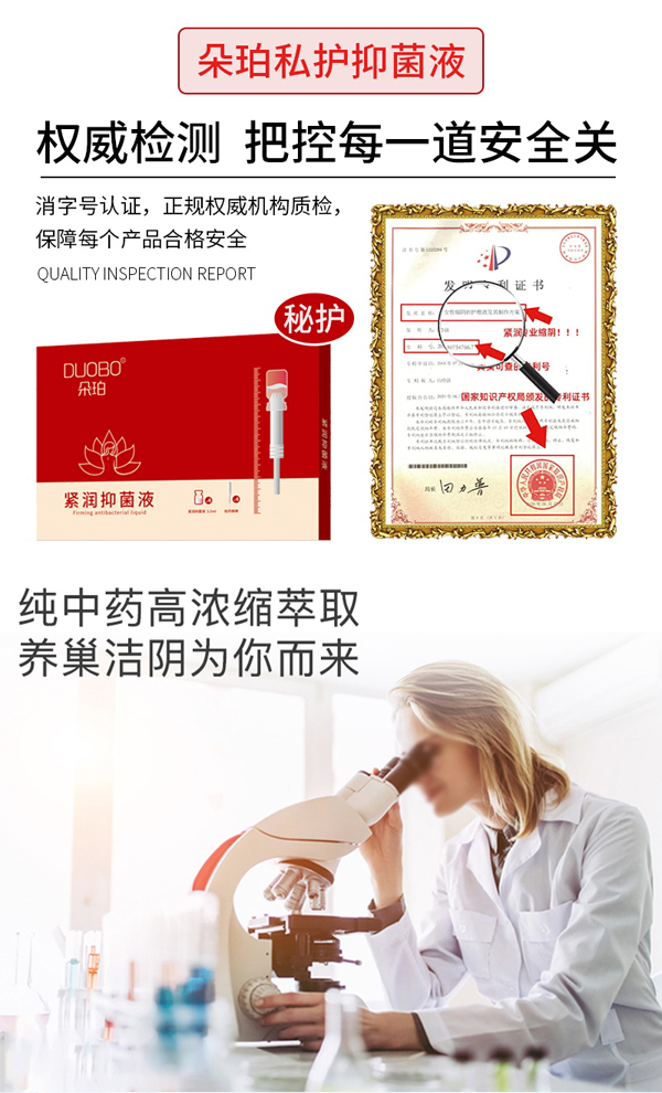 ����o��(r��n)�־�Һ ��(zhu��n)���a(ch��n)Ʒ����B(y��ng)�o(h��)