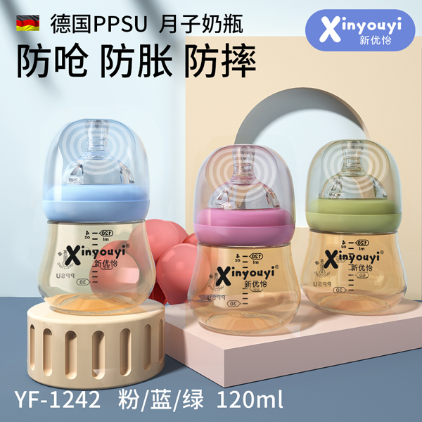  ��(y��u)����PPSU������ƿ 120ml